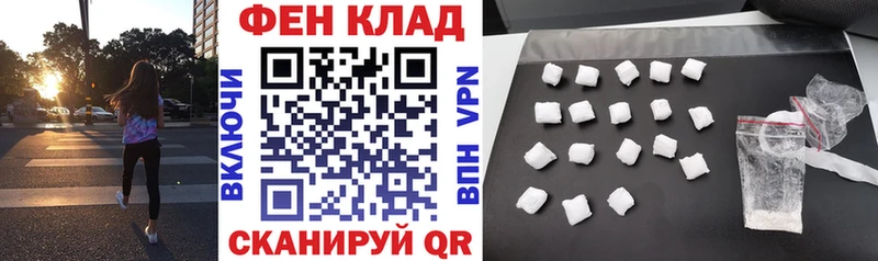 АМФЕТАМИН 98% закладки Кстово