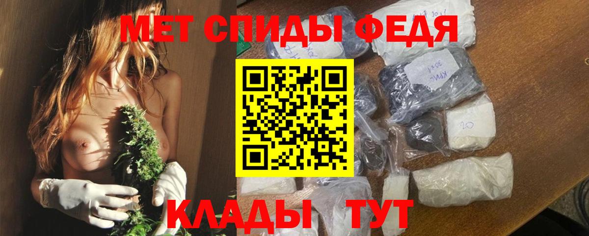 Amphetamine 98% Кстово