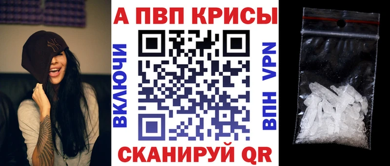 где купить наркоту  Кстово  A PVP крисы CK 