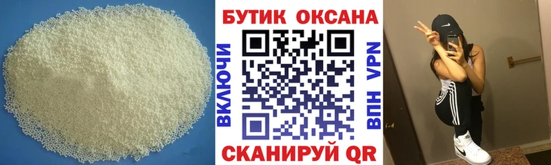 наркошоп  Кстово  Бутират BDO 
