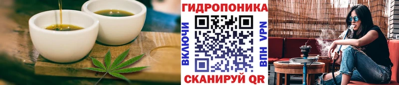 Печенье с ТГК конопля  Кстово 