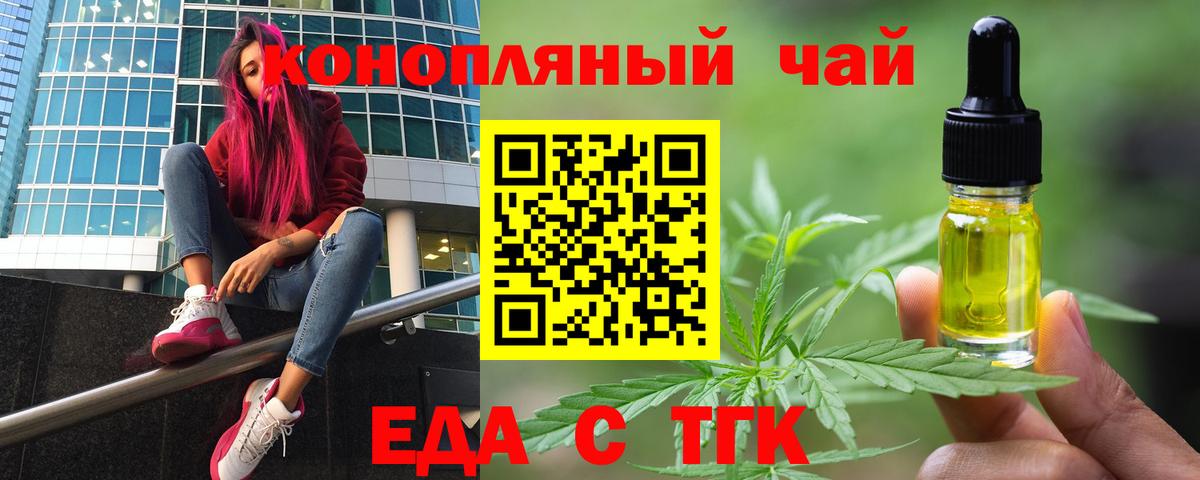 Canna-Cookies марихуана  Вход с VPN  Кстово 