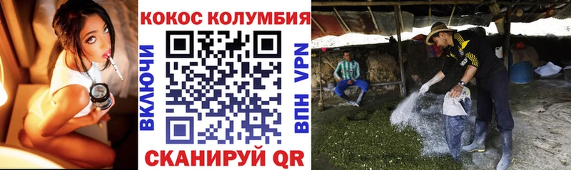 закладки Кстово Cocaine VHQ