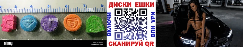 Экстази ешки  Кстово 