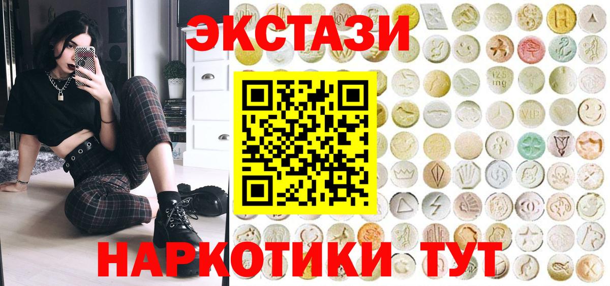 ЭКСТАЗИ Дубай Кстово
