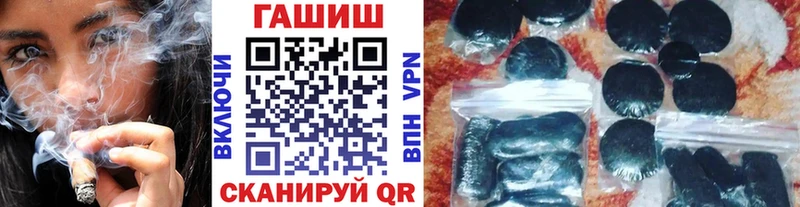 ГАШ гашик  как найти закладки  Кстово 