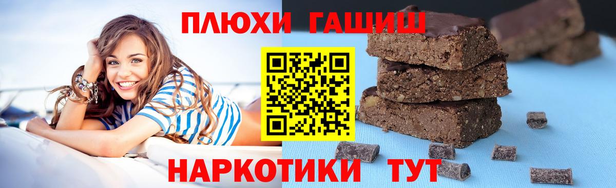 ГАШ убойный Кстово