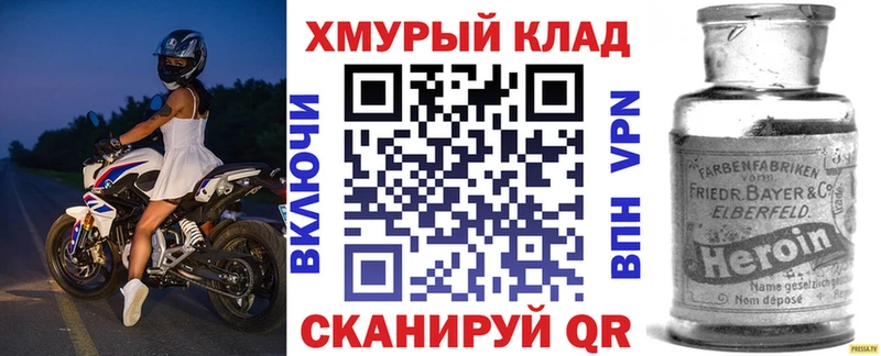 блэк спрут как зайти  Кстово  Героин герыч 
