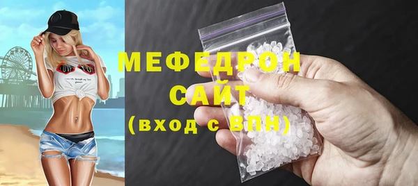 мяу мяу мука Белоозёрский