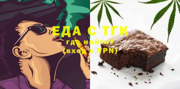 скорость Беломорск