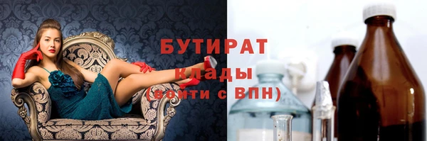 мяу мяу мука Белоозёрский