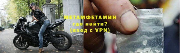 скорость Беломорск