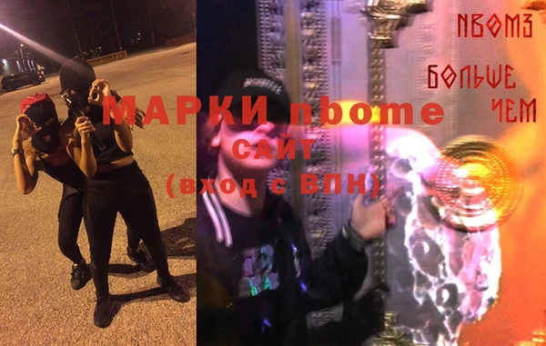 прущая мука Белокуриха