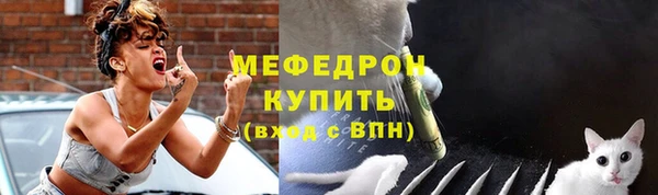 мяу мяу мука Белоозёрский
