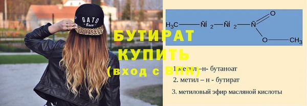 не бодяженный Балабаново
