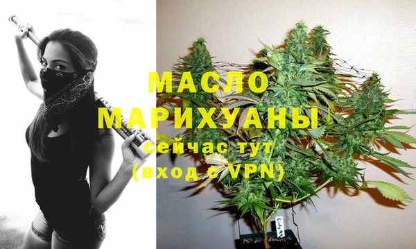 трава Балахна