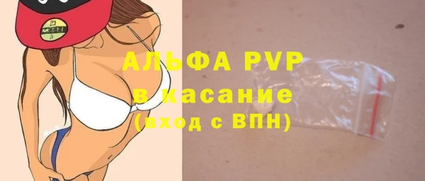 скорость Беломорск