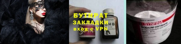 прущая мука Белокуриха