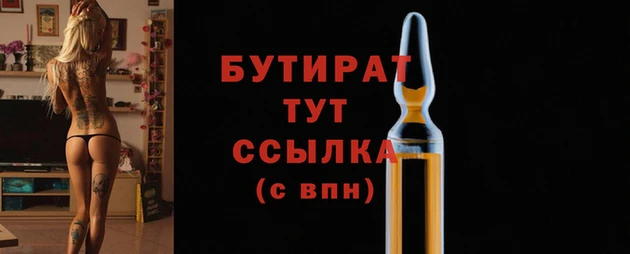 мяу мяу мука Белоозёрский