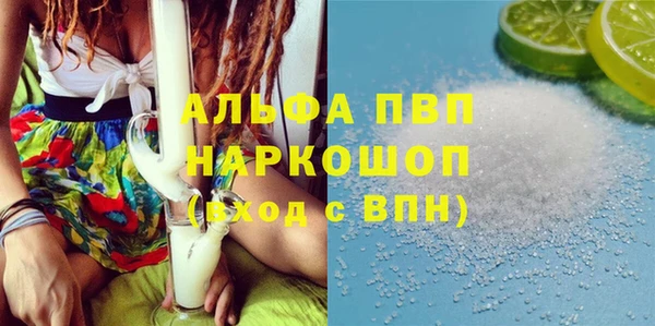 Альфа ПВП Баксан