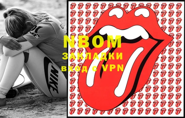 трава Балахна