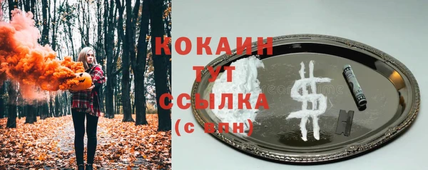 мяу мяу мука Белоозёрский