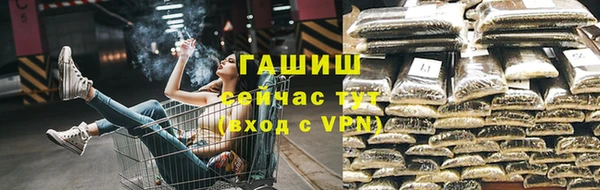 прущая мука Белокуриха