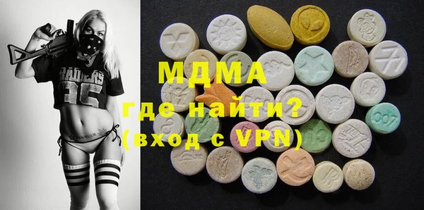 мяу мяу мука Белоозёрский