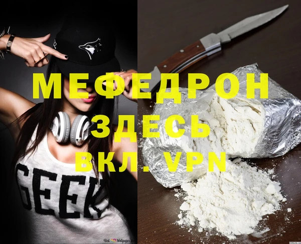 не бодяженный Балабаново