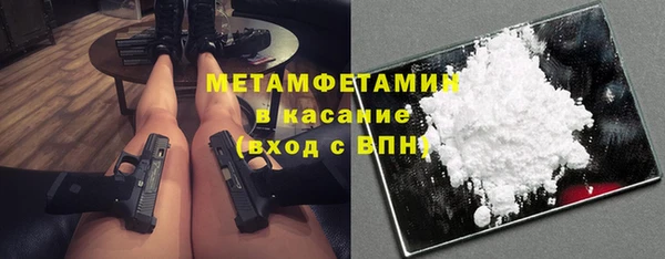 трава Балахна