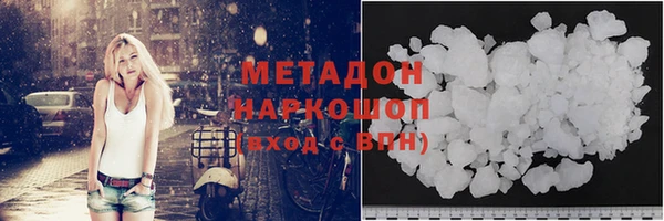 прущая мука Белокуриха