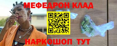 прущая мука Кингисепп