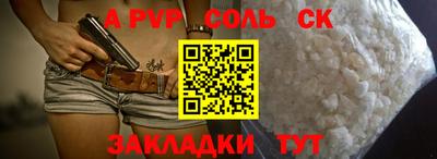 кокс Кинель