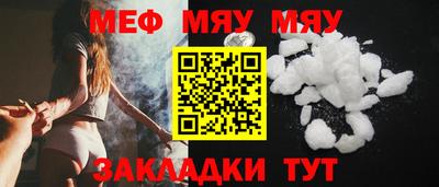 дживик Кимры