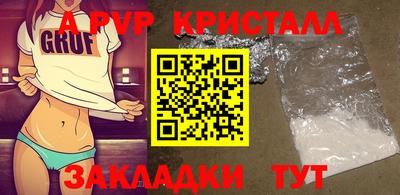 дживик Кимры