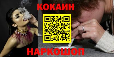 дживик Кимры