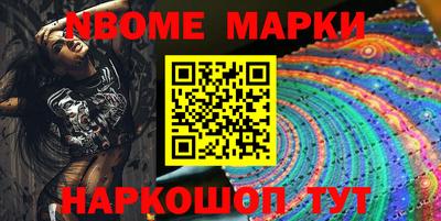 кокс Кинель