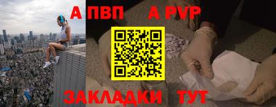 дживик Кимры