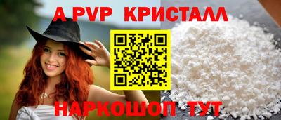прущая мука Кингисепп