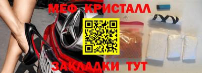 прущая мука Кингисепп
