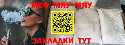 прущая мука Кингисепп
