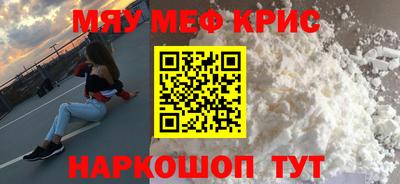 прущая мука Кингисепп