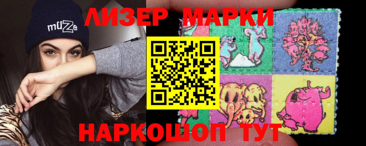 ЛСД экстази ecstasy  LSD-25 экстази ecstasy  Кстово  Вход с VPN 