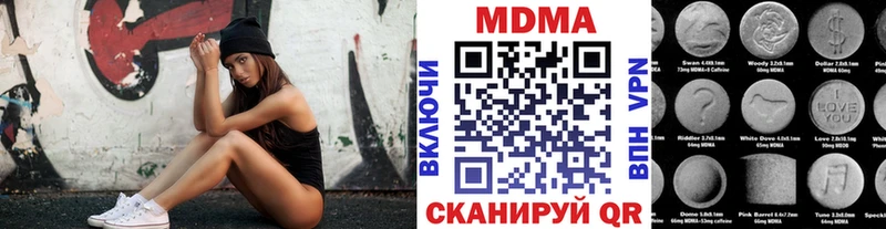 shop Telegram  Кстово  MDMA Molly  kraken зеркало 