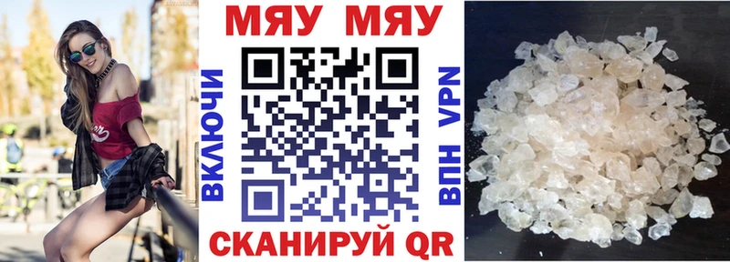 купить сайты Кстово Меф кристаллы