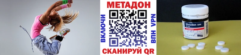 купить наркотики сайты  Кстово  Метадон белоснежный 