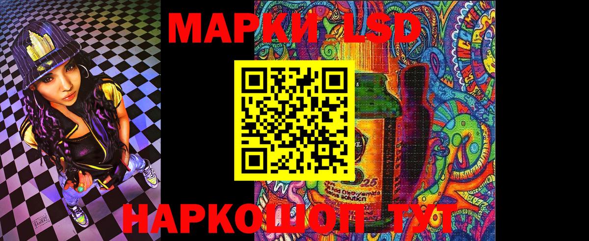 Марки 25I-NBOMe  Вход с VPN  Кстово  Марки 25I-NBOMe 1,8мг 