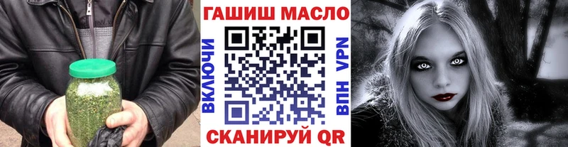 Дистиллят ТГК вейп с тгк KRAKEN ССЫЛКА Кстово