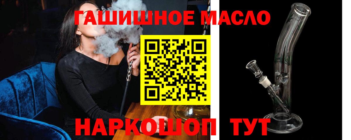 Кстово  Дистиллят ТГК жижа  Вход с VPN 