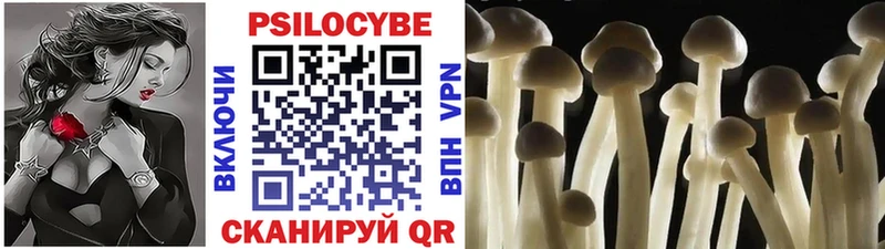 Псилоцибиновые грибы ЛСД  Кстово 